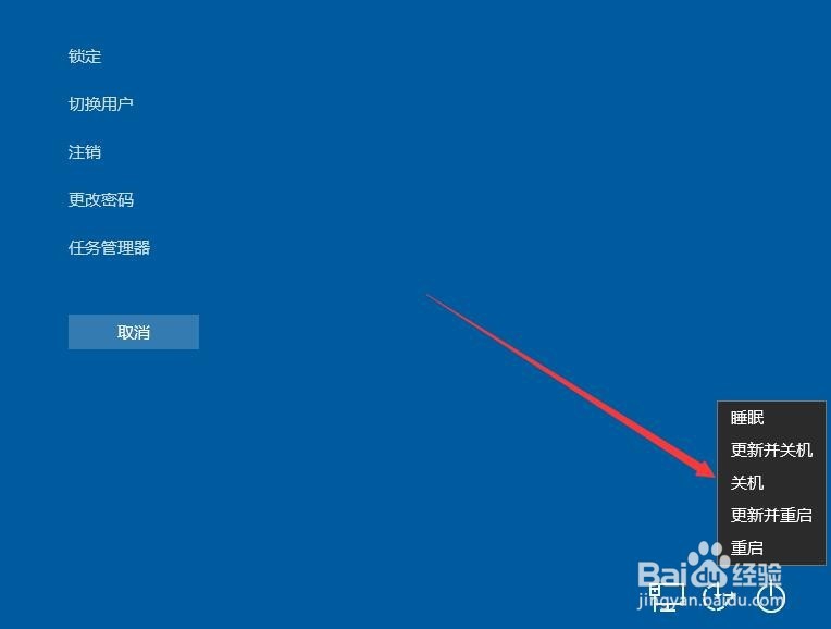 windows10无法关机 怎么实现禁止Win10关机
