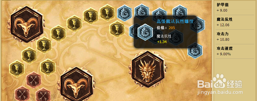 lols5圣枪游侠奥巴马符文加点图_s5奥巴马符文