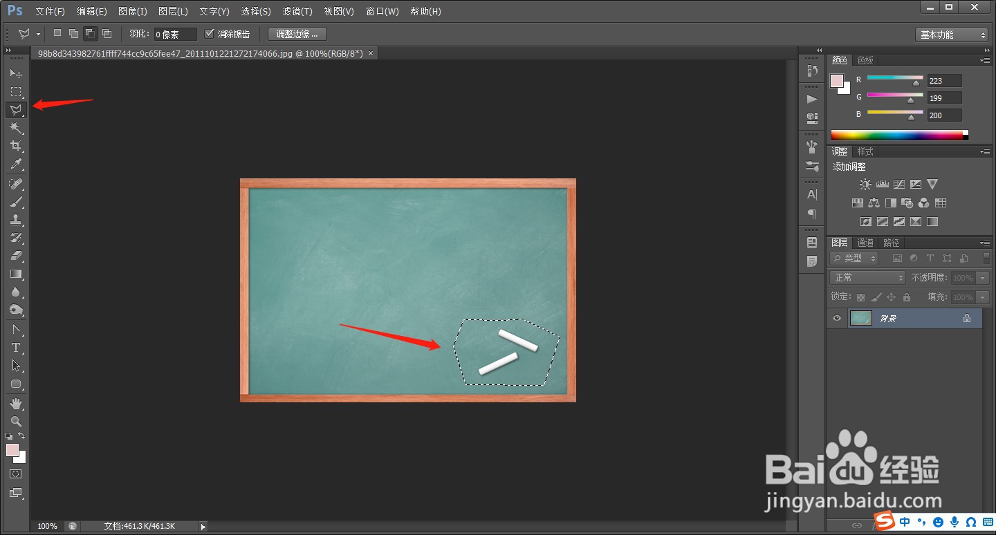 ps怎么去除厨房天花板重油污