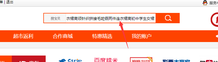 如何做个聪明的消费者