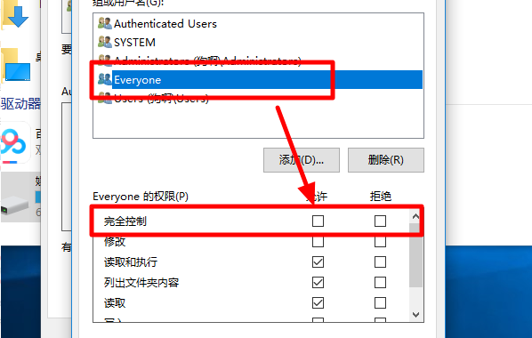 在进行文件备份时发生错误！可能是由于您设置的备份目录没有写权限，请尝试备份更改目录。在编辑表格时出