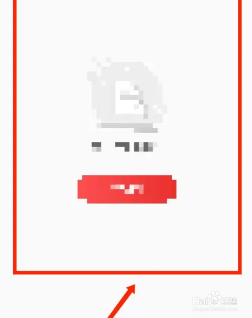 优志愿查看测评报告教程