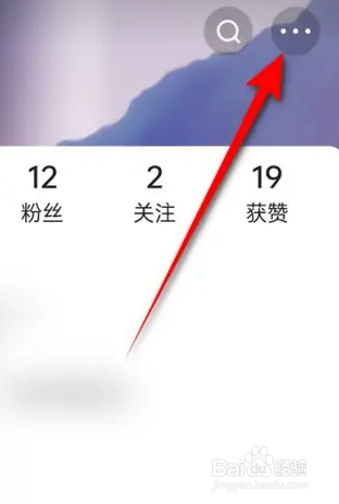 如何使用快手APP关闭后台听直播？