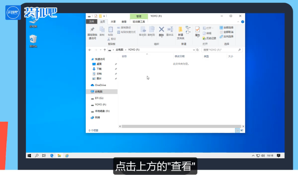 U盘文件被隐藏怎么办？