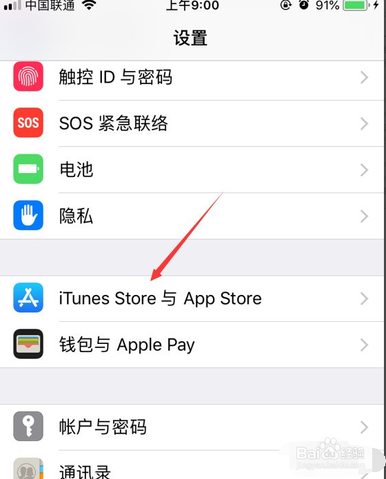 iPhone苹果怎么关闭腾讯视频会员自动续费