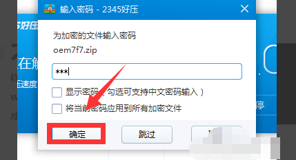 “windows7内部版本7601此windows副本不是正版”怎么办
