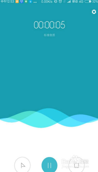 如何将手机中的录音上传到QQ邮箱？