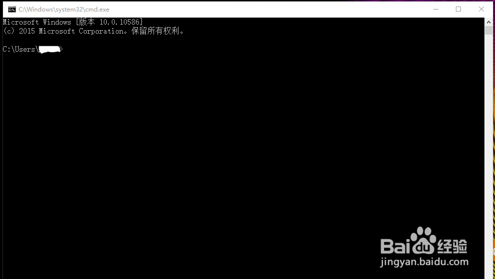 Windows电脑如何打开命令提示符