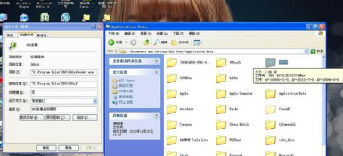 users\Administeator\Desktop删除了怎么办