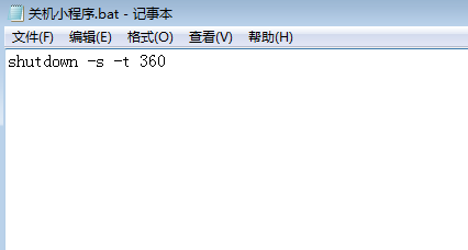 如何写自动开关机程序