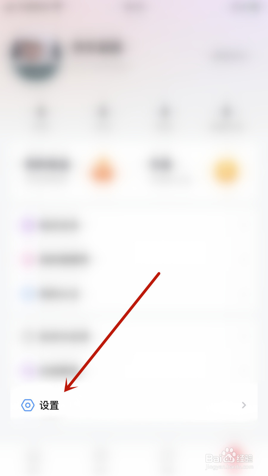 如何启用愿聊接收消息通知