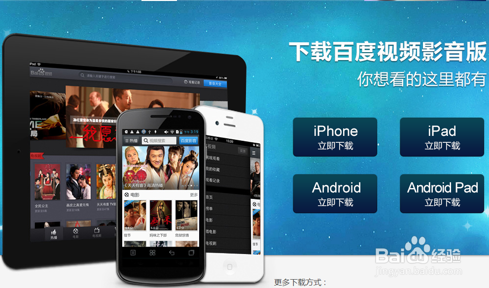 苹果手机iPhone常用软件有哪些
