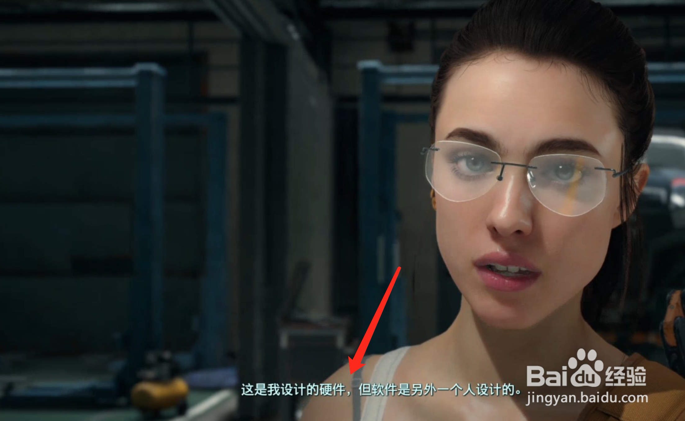 死亡搁浅收集散落的稀有矿物攻略