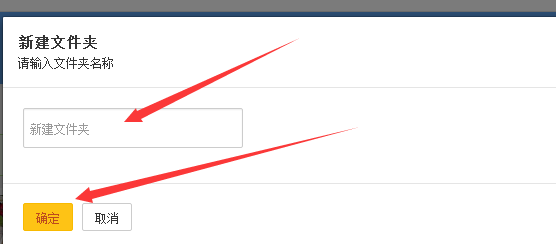 淘宝店铺图片空间怎么使用