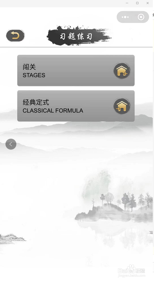 新手围棋入门学习方法