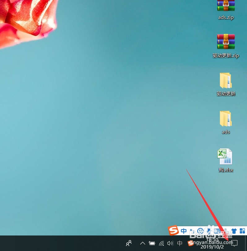 Win10怎么创建wifi热点,win10如何设置wifi热点