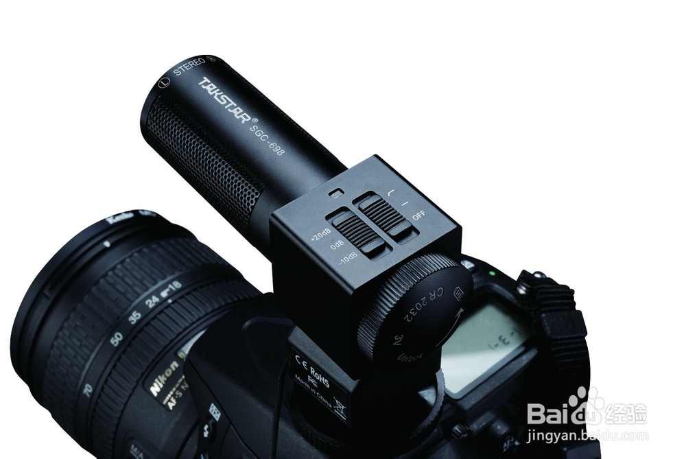 摄像麦克风得胜SGC-698安装使用指南