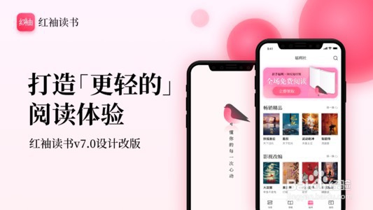 有哪些好用的女频小说平台