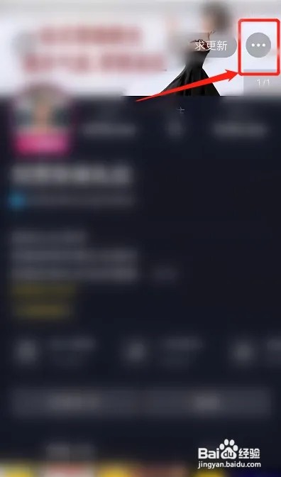 如何发私信给主播