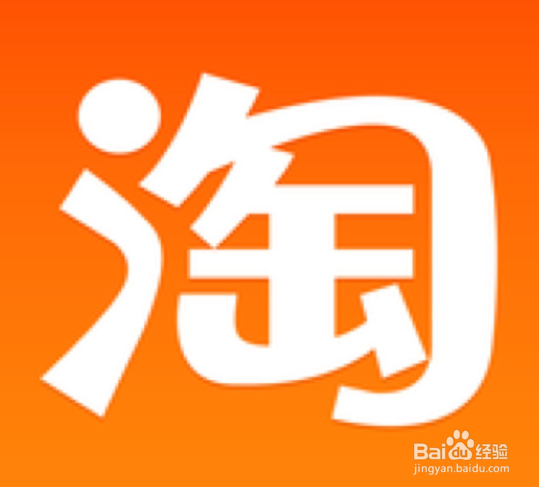 <b>手机淘宝怎么修改绑定手机号码</b>