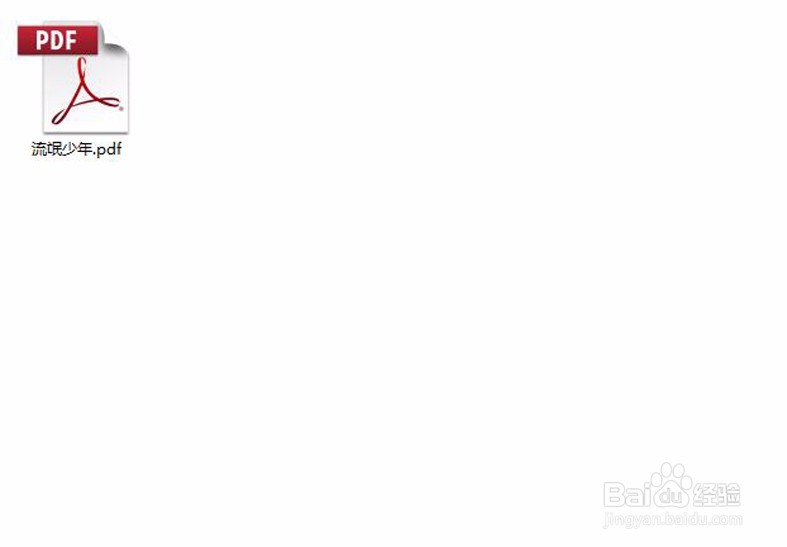 电子书转pdf教程