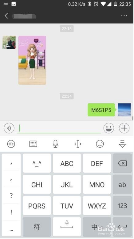 ZEPETO怎么添加好友 怎么加微信好友
