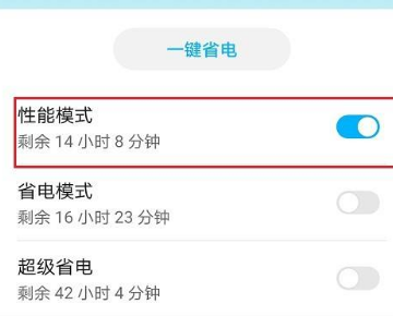 手机关怀模式怎么关