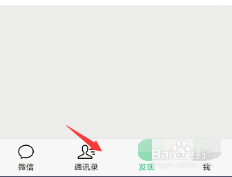 微信朋友圈怎么提醒@所有人看