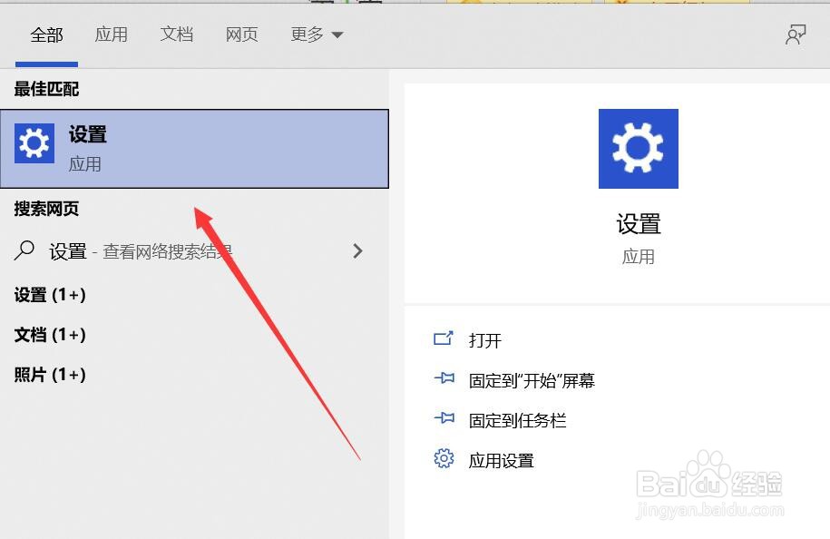如何清理C盘空间#校园分享#