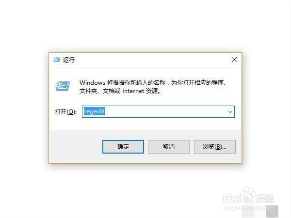 u盘有写入保护,怎么关掉