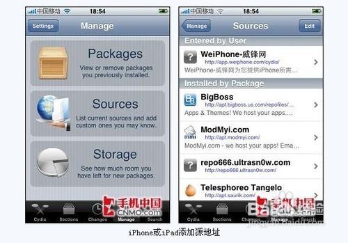 让游戏和软件更容易安装iPhone同步连接的小技巧