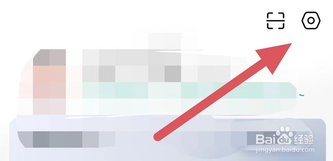 省省司机如何查看用户服务协议？