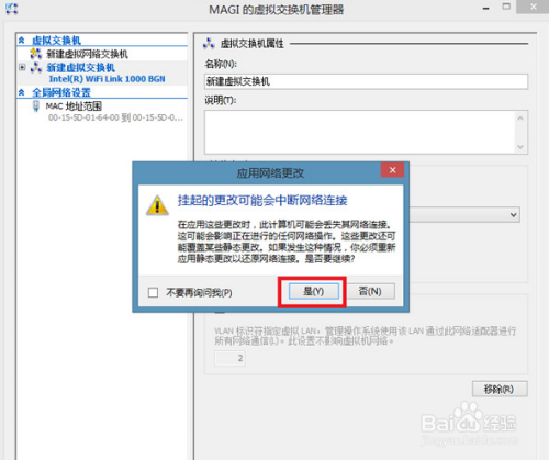 XP停止服务后如何用Win8运行XP软件