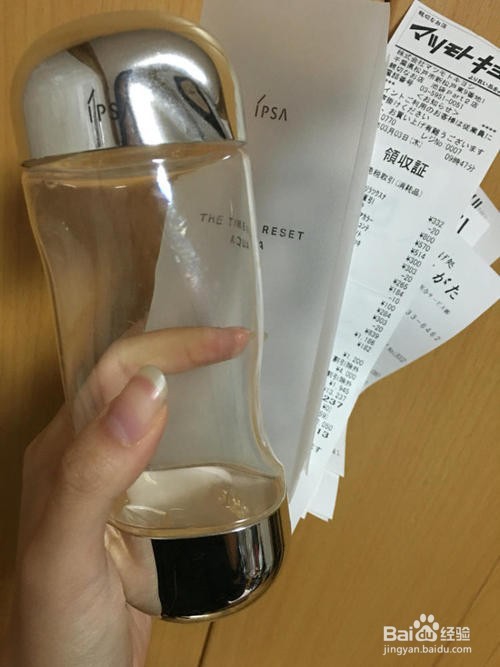 流金水的正确使用方法