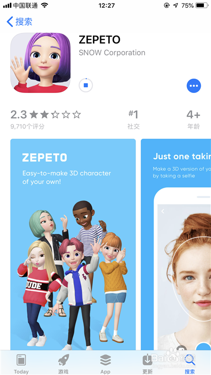 zepeto如何下载ios版本