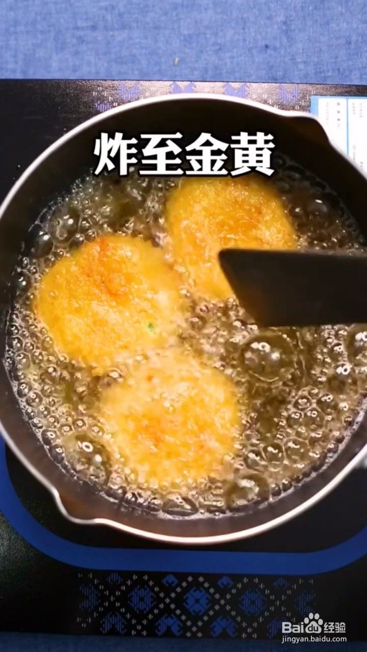 如何制作土豆饼