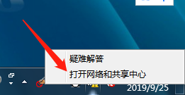 网络感叹号修复方法是什么