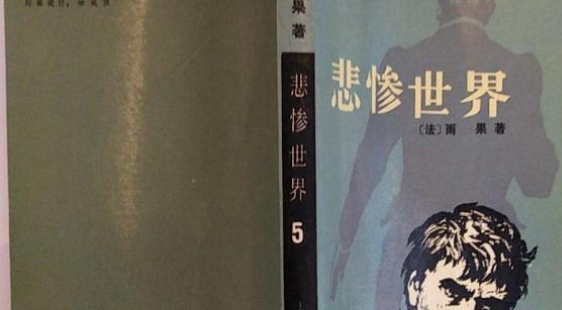 有什么必看的经典小说