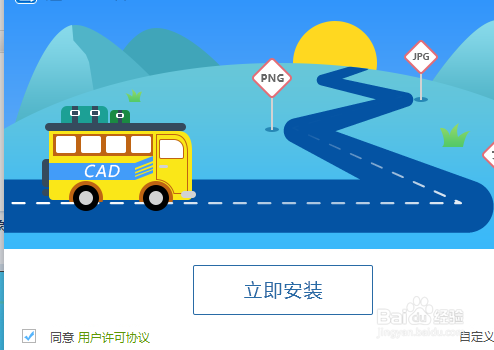Pdf文件转cad文件如何去进行转换