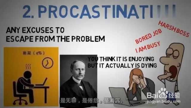 哈佛研究:9个让你变穷的原因