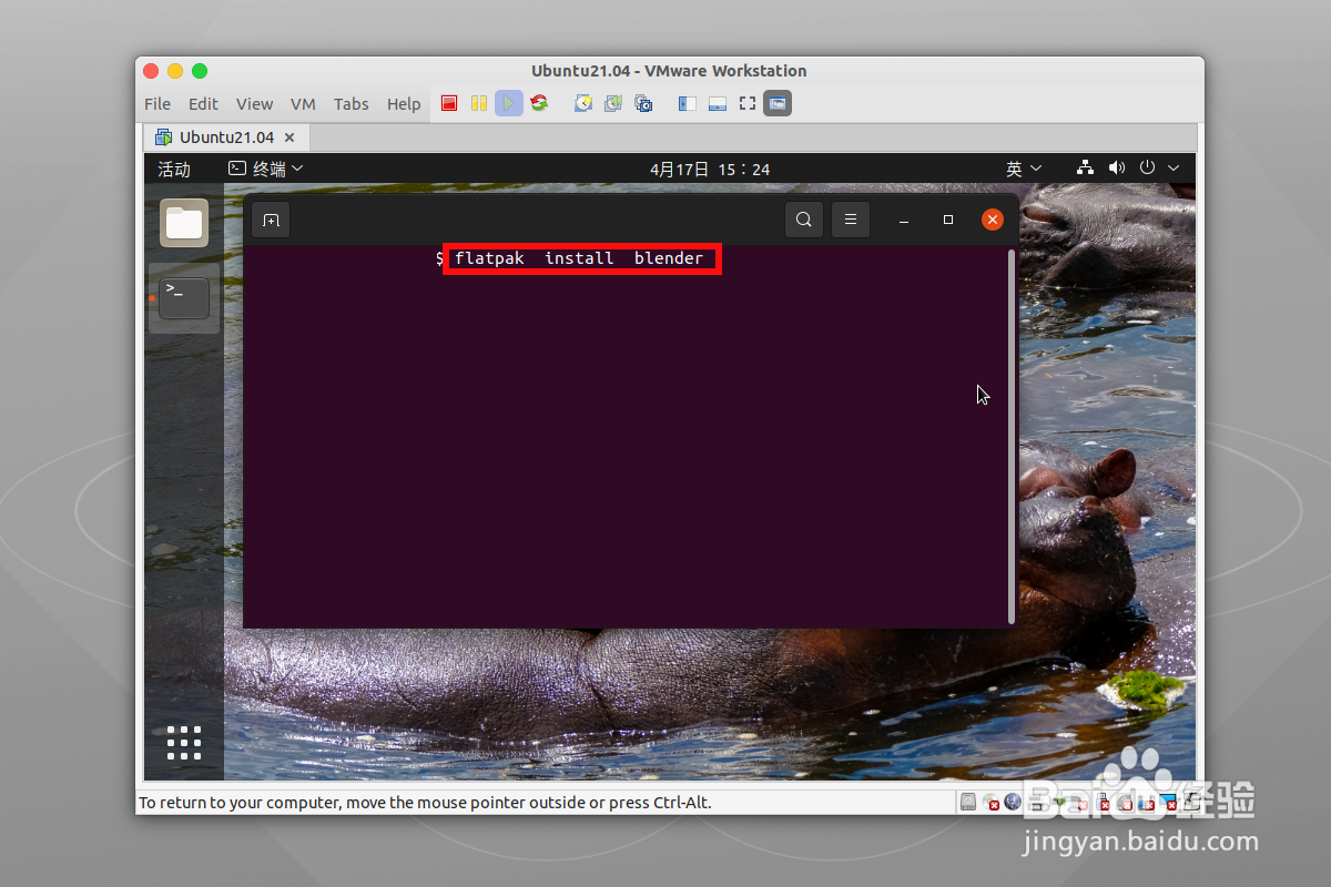 ubuntu21.04安装软件的三种方式