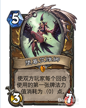 炉石传说女巫森林版本:新卡点评大全(四)