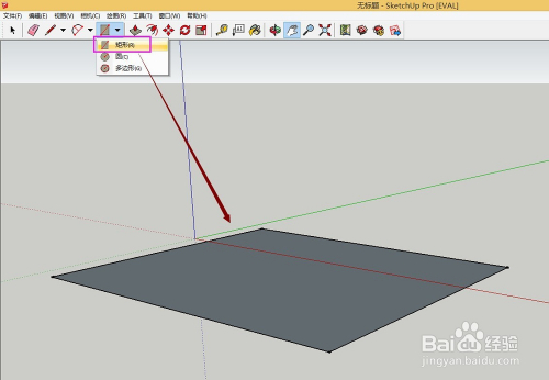 3D绘图的使用方法和技巧：如何绘制3D小房子