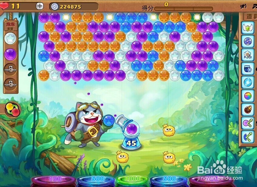 开心泡泡猫攻略第三关