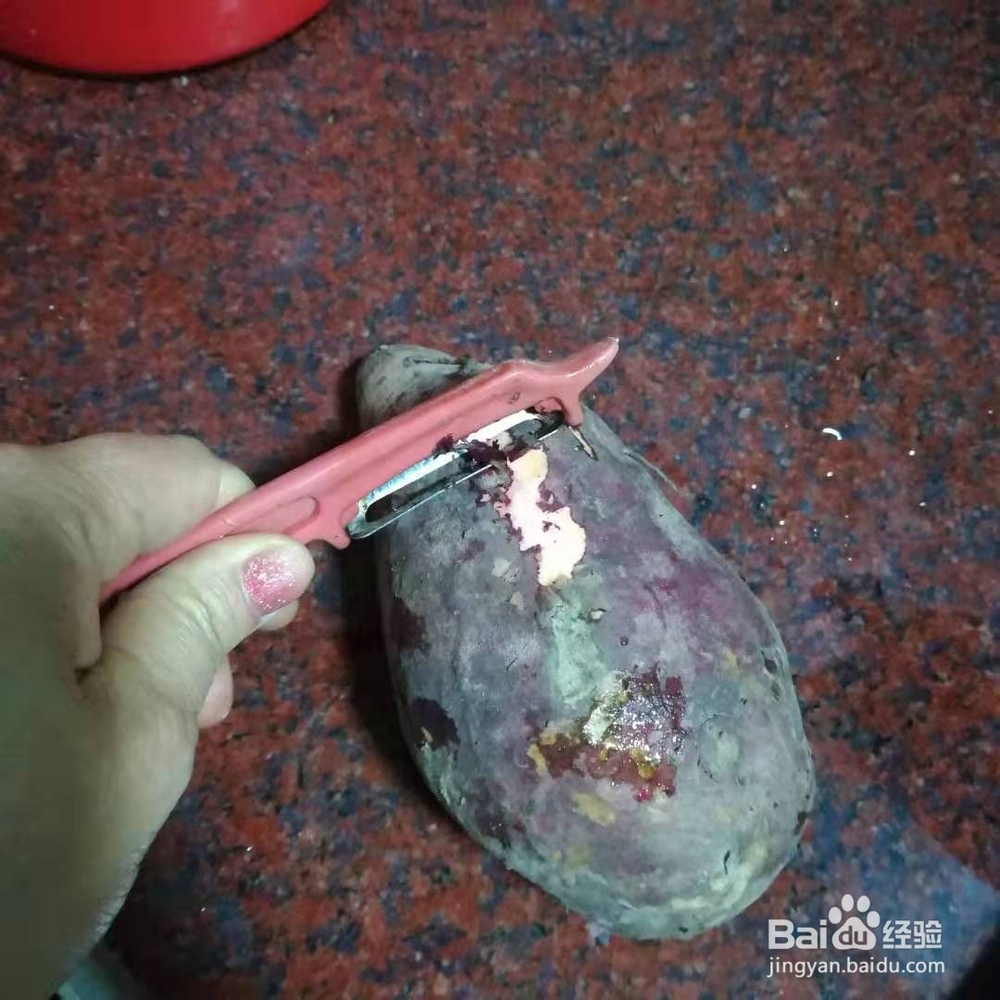 如何刨去红薯的表皮