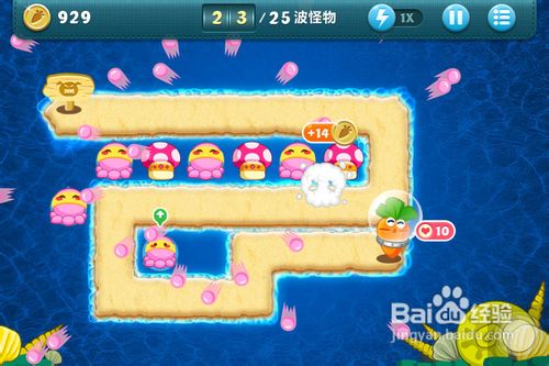 保卫萝卜深海8攻略