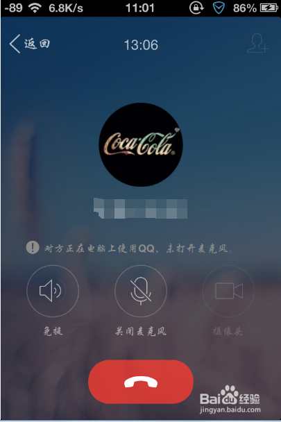 手机QQ达人怎么领取补签卡