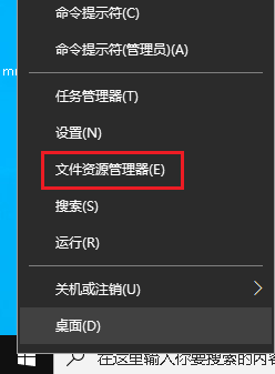 Windows 10删除旧的用户头像