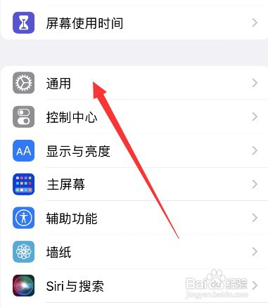 某某的iphone如何改名字