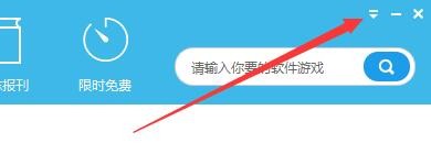 如何设置i苹果更改下载应用程序存放位置